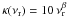 \hbox{$\kappa(\nu_{\rm r}) = 10 \nu_ {\rm r}^\beta$}