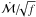 \hbox{$\dot{\cal M}/\!\!\sqrt{f}$}