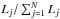 \hbox{$L_j/\sum_{j=1}^N L_j$}