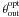 \hbox{$\theta_{\mathrm{out}}^{\mathrm{opt}}$}