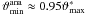 \hbox{$\vartheta^{\mathrm{ana}}_{\mathrm{min}} \approx 0.95 \vartheta^{*}_{\mathrm{max}}$}