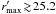 \hbox{$r'_{\mathrm{max}}\!\gtrsim\!25.2$}