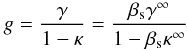 \begin{equation} g=\frac{\gamma}{1-\kappa}=\frac{\beta_{\rm s}\gamma^{\infty}} {1-\beta_{\rm s}\kappa^{\infty}} \end{equation}
