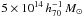 \hbox{$5\times10^{14}\,h_{70}^{-1}\,M_{\odot}$}