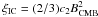 \begin{equation} \frac{{\rm d}E}{{\rm d}t} = - \xi E^2 = - (\xi_{\rm{syn}} + \xi_{\rm{IC}})E^2 . \end{equation}