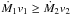 \hbox{$\dot{M}_1 v_1 \geq \dot{M}_2 v_2$}