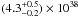 \hbox{$(4.3^{+0.5}_{-0.2}) \times 10^{38}$}