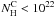 \hbox{$N_{\rm H}^{\rm C} < 10^{22}$}
