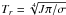 \hbox{$T_r=\sqrt[4]{J\pi/\sigma}$}