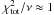 \hbox{$\chi^2_{\rm tot}/\nu \approx 1$}
