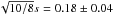 \hbox{$\sqrt{10/8} s = 0.18\pm0.04$}
