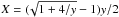 \hbox{$X=(\!\sqrt{1+4/y}-1)y/2$}