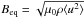 \hbox{$B_{\rm eq}= \sqrt{\mu_0\rho \langle u^2\rangle}$}