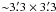 \hbox{${\sim}3\farcm3\times3\farcm3$}