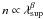 \hbox{$n\propto\lambda_{\rm sup} ^{\beta}$}
