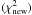 \hbox{$(\chi^{2}_{\rm{new}})$}