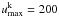 \hbox{$u_{\rm max}^{\rm k}=200$}