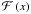 \hbox{$\mathcal{F}\left(x\right)$}