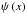 \hbox{$\psi\left(x\right)$}