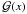 \hbox{$\mathcal{G}(x)$}