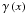 \hbox{$\gamma\left(x\right)$}
