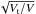 \hbox{$\sqrt{V_{\rm t}/V}$}