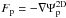 \hbox{$F_\mathrm{p} = - \nabla \Psi^\mathrm{2D}_\mathrm{p}$}