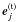 \hbox{$\etrv_j$}