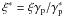 \hbox{$\xi^*=\xi \gamma_{\rm p} / {\gamma_{\rm p}^*}$}