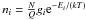 \hbox{$n_i=\frac{N}{Q} g_i {\rm e}^{-E_i/(kT)}$}