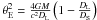 \hbox{$\theta_{\rm E}^2=\frac{4GM}{c^2D_{\rm L}}\br{1-\frac{D_{\rm L}}{D_{\rm S}}}$}