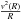 \hbox{$\frac{v^2(R)}{R}$}
