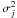 \hbox{$\sigma^2_j$}