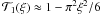 \hbox{$\mathcal T_1(\xi) \approx 1 - \pi^2\xi^2/6$}