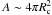 \hbox{$A \sim 4\pi R_{\rm{c}}^2$}