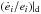 \hbox{$\left.\left(\dot{e}_i/e_i\right)\right|_\mathrm{d}$}