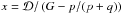\hbox{$x=\mathcal{D}/\left(G-p/(p+q)\right)$}