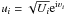 \hbox{$u_i = \sqrt{U_i} \expo{\ImUnit \upsilon_i}$}