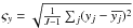 \hbox{$\varsigma_y = \sqrt{\frac{1}{J-1}\sum_j (y_j-\overline{y_j})^2}$}