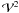 \hbox{$\mathcal{V}^2$}