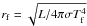 \hbox{$r_{\rm f} = \sqrt{L/4\pi\sigma{}T_{\rm f}^4}$}