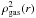 \hbox{$\rho_{\rm gas}^2(r)$}