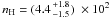\hbox{$n_\mathrm{H} = (4.4 {+1.8 \above0pt -1.5})~\times 10^{2}$}