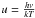 \hbox{$u = \frac{h \nu}{k T}$}