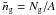 \hbox{$\meanngal = \Ngal / A$}