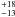 \hbox{$^{+18}_{-13}$}