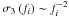 \hbox{$\sigma_{3}\left(f_{i}\right) \sim f^{-2}_{i}$}