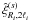 \hbox{$\hxi^{(s)}_{R_i,2\ell_i}$}