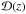 \hbox{$\cD(z)$}
