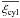 \hbox{$\xicyl$}